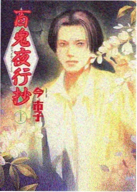悲情催泪番