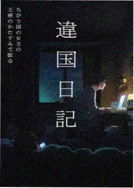 博人传火影次世代