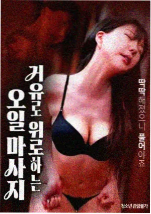 火影忍者剧场版终章